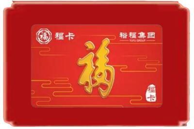 深圳市福田烟酒回收副卡.jpg